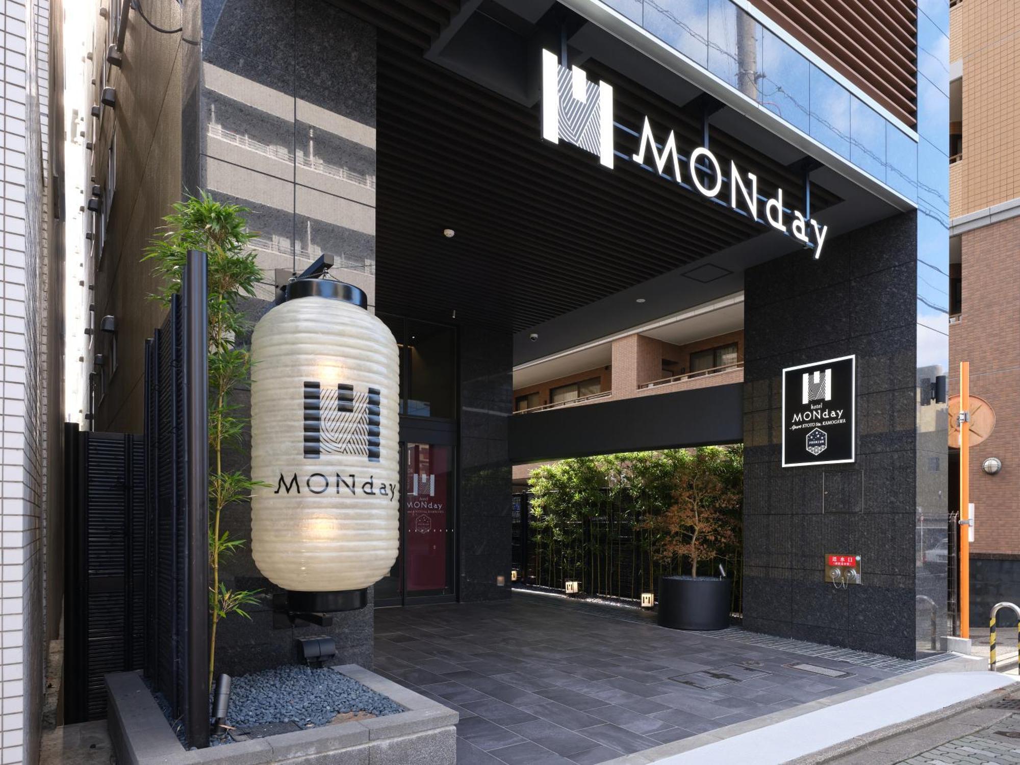 Monday Apart Premium Kyoto Sta Kamogawa Exterior photo